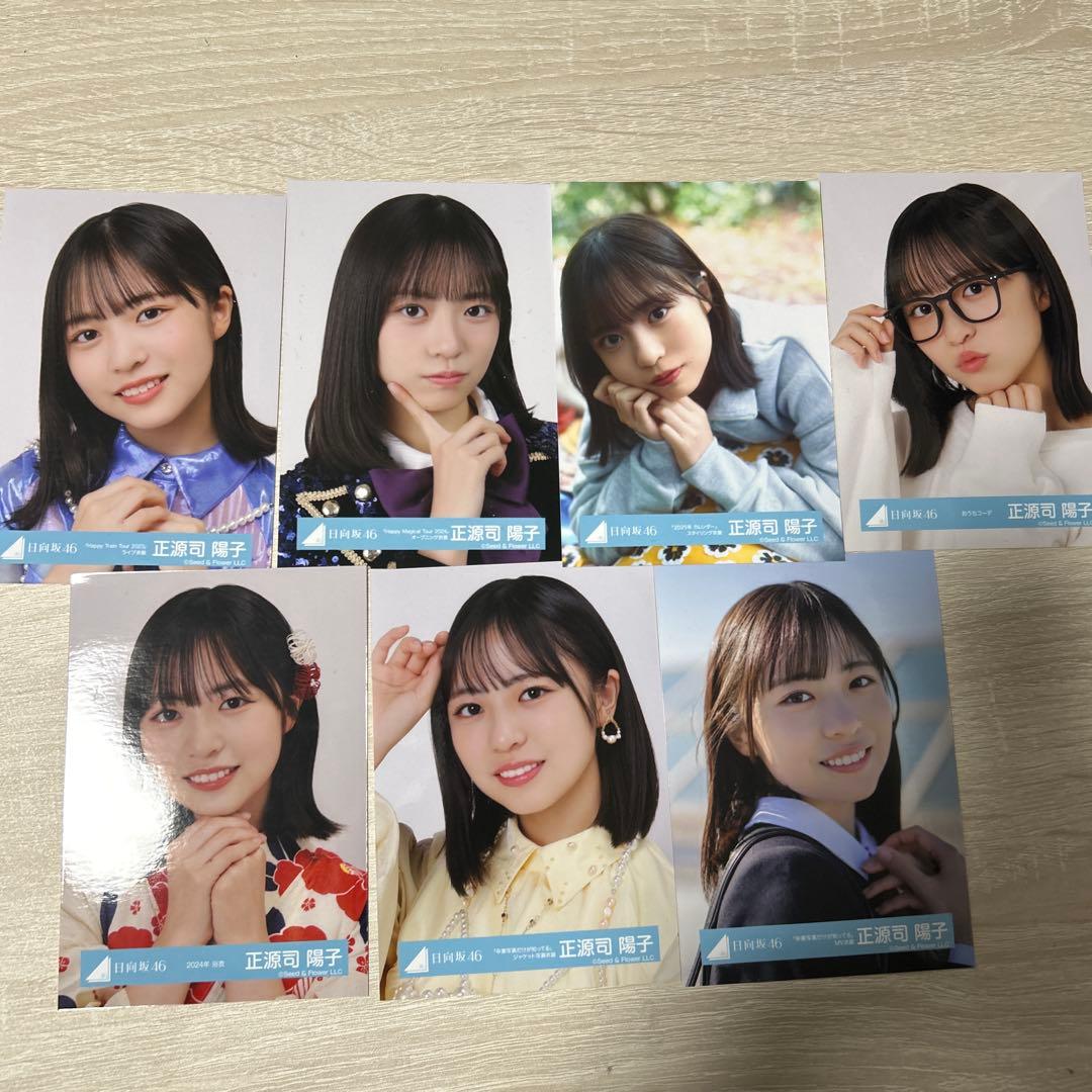 日向坂46 5回目のひな誕祭 正源司陽子 直筆サイン入り生写真と写真セット