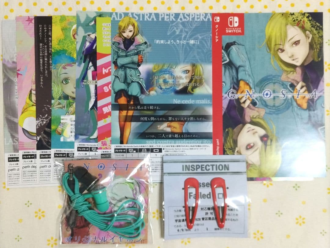 グノーシア 初回特典 セット GNOSIA Switch