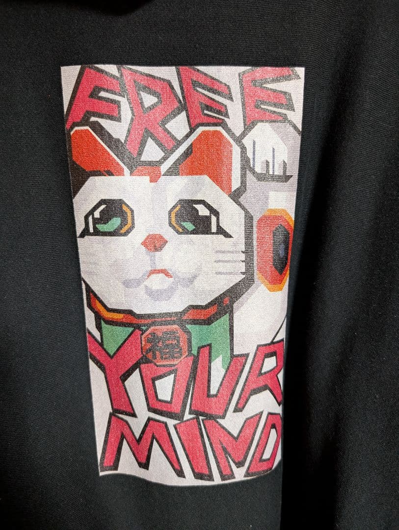 新しい学校のリーダーズ　公式FREE YOUR MIND 裏起毛パーカー 超レア