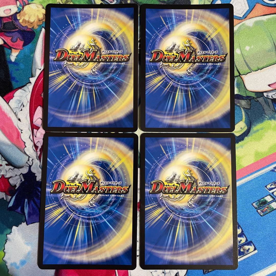 デュエルマスターズ 頂上連結 ロッド・ゾージア5th 超銀トレジャー 4枚セット