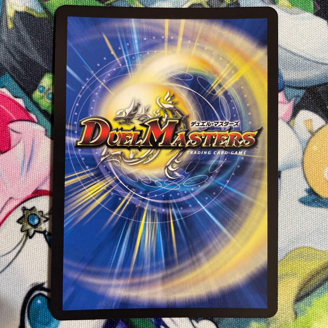 デュエルマスターズ 頂上連結 ロッド・ゾージア5th 超銀トレジャー 4枚セット