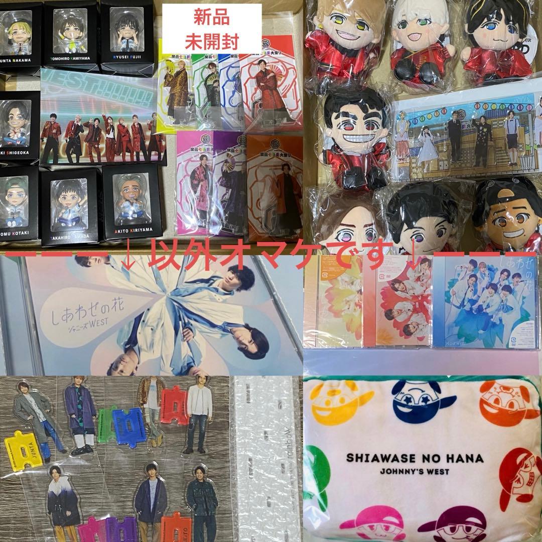 WEST. 関西七色大男祭り　ちびスト　フィギュア　アクスタ他