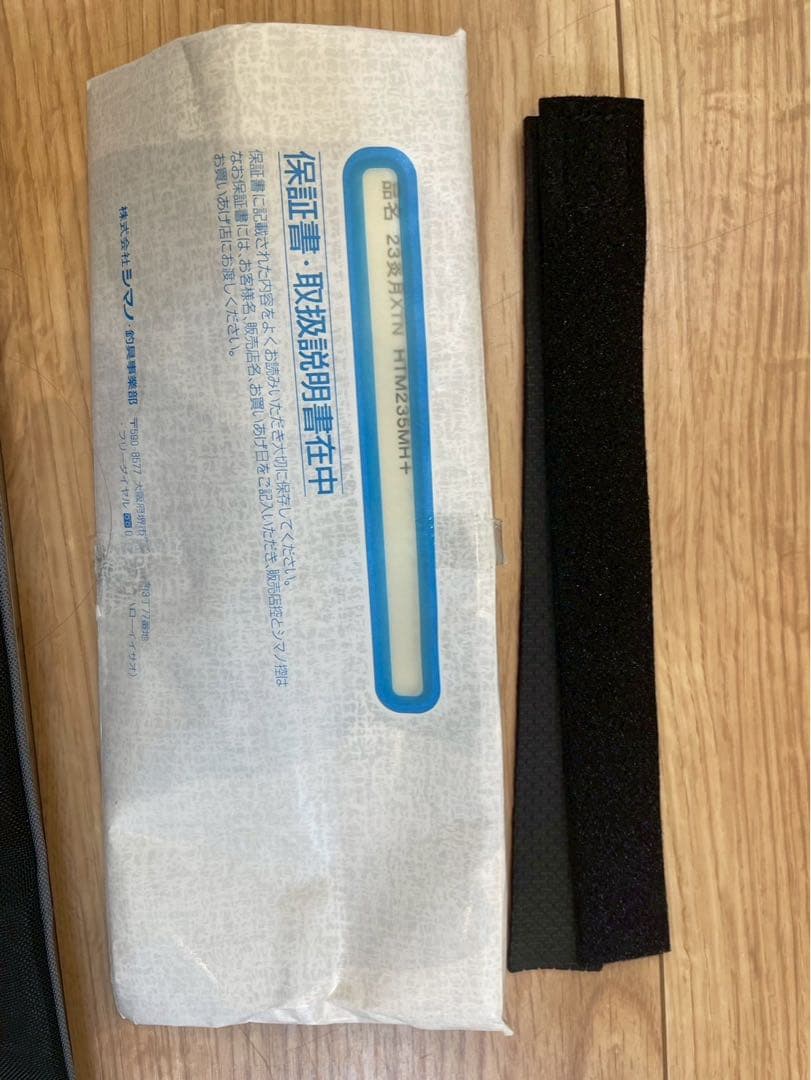 23エンゲツエクスチューン一つテンヤマダイ23炎月XTN HTM235MH+