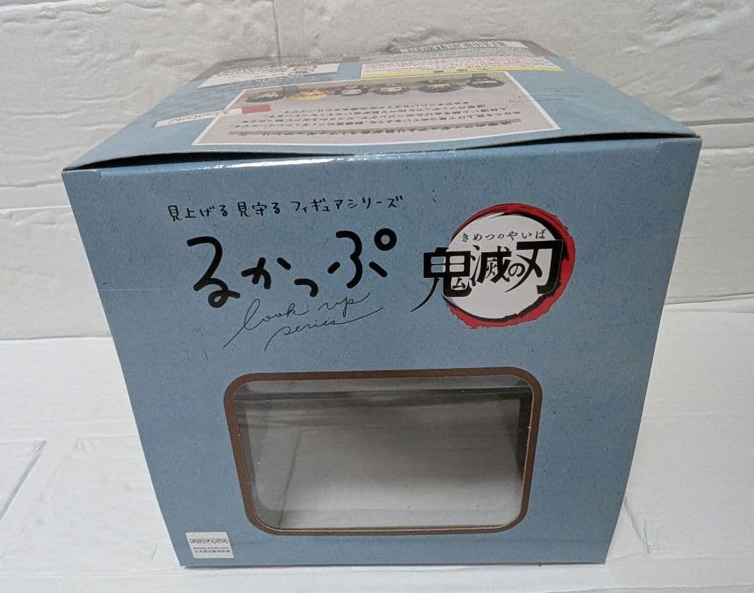 鬼滅の刃　るかっぷ　富岡義勇　きょとんver.