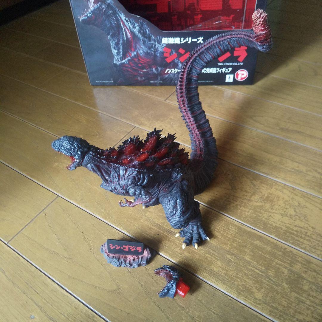 超激造シリーズ シン・ゴジラ 彩色済みPVC完成品フィギュア