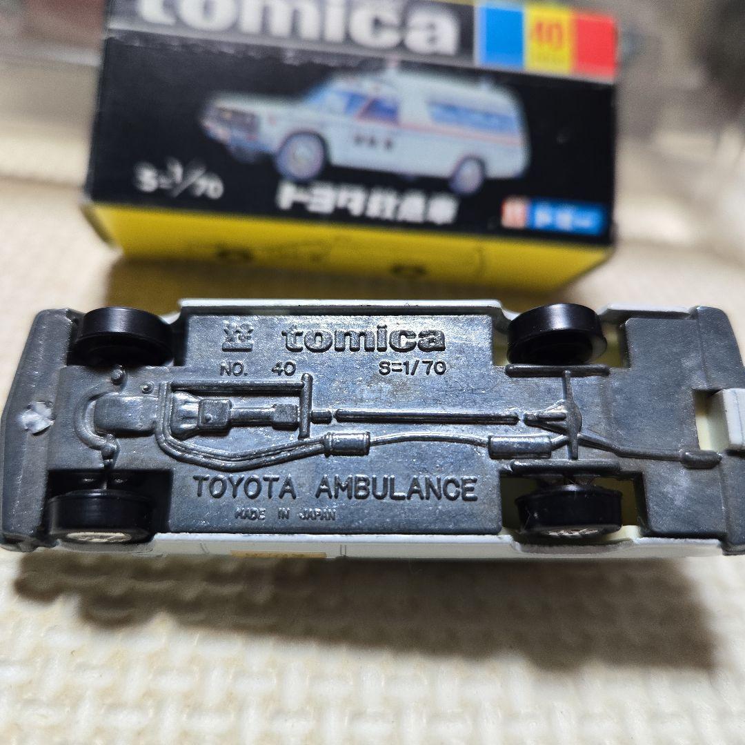 トミカ　トヨタ救急車