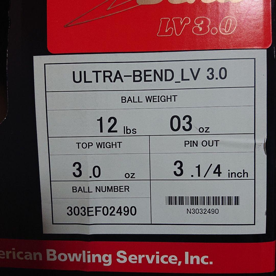 ち*ん様 ULTRA-BEND LV 3.0 ボウリングボール 12lbs ボー