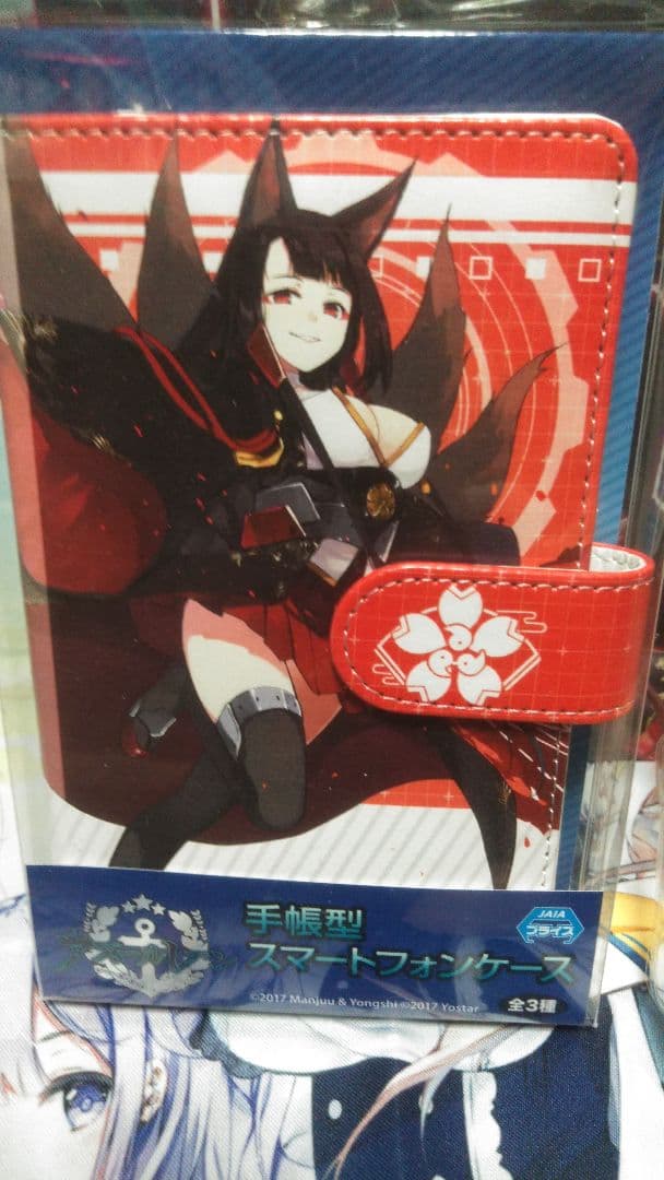 アズールレーン赤城フィギュアおまけ付き