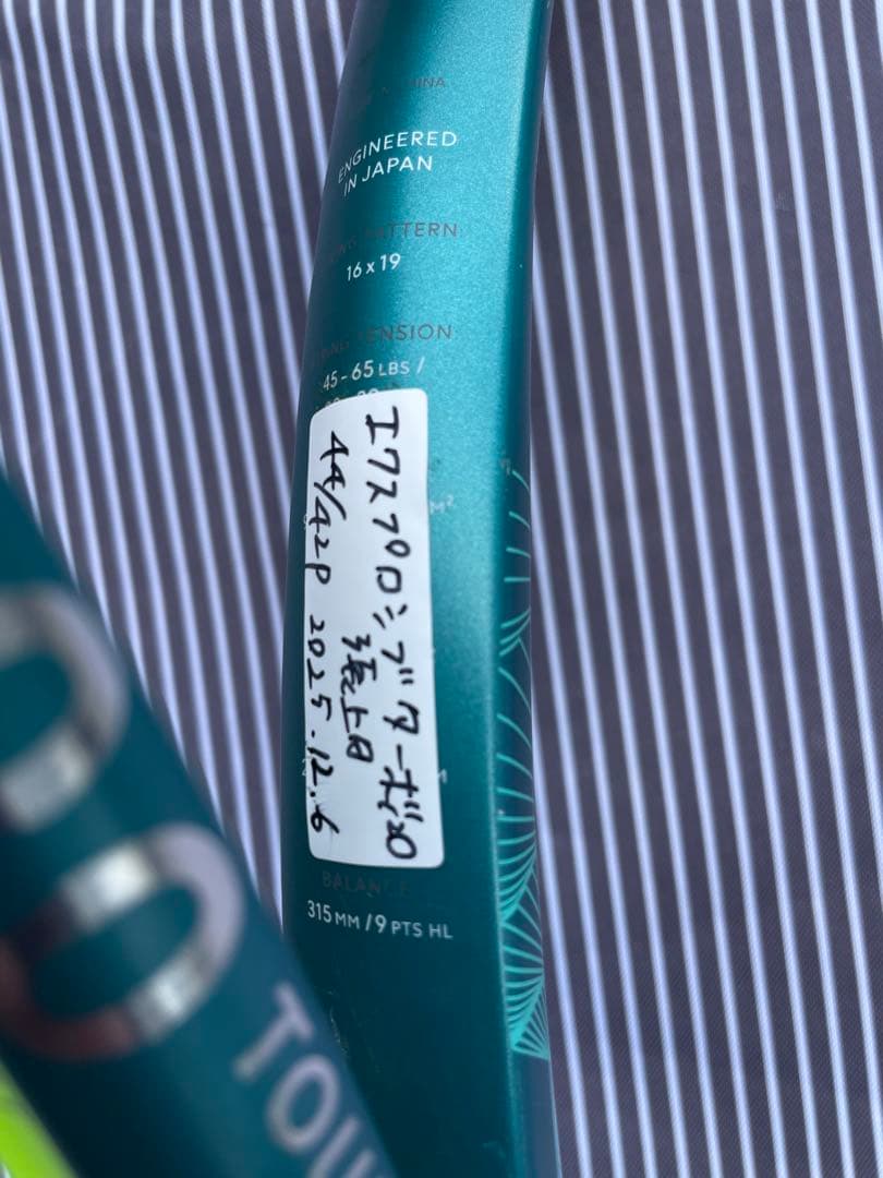 ダンロップSX300ツアー2025年モデルG2美品！