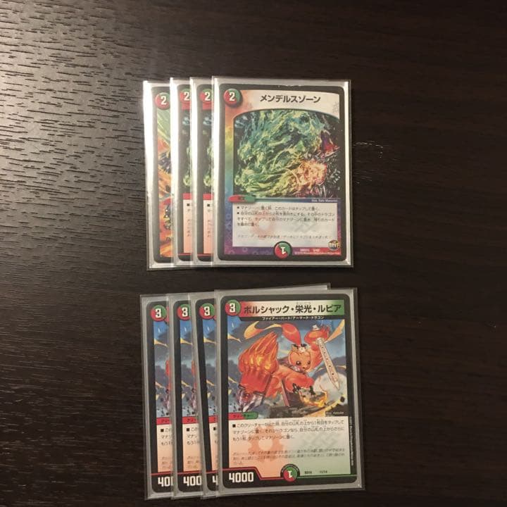 モルトnextデッキです　優勝経験アリ