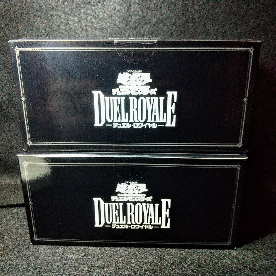 【遊戯王】「デュエルロワイヤル（第1弾）」【未開封 2BOX】