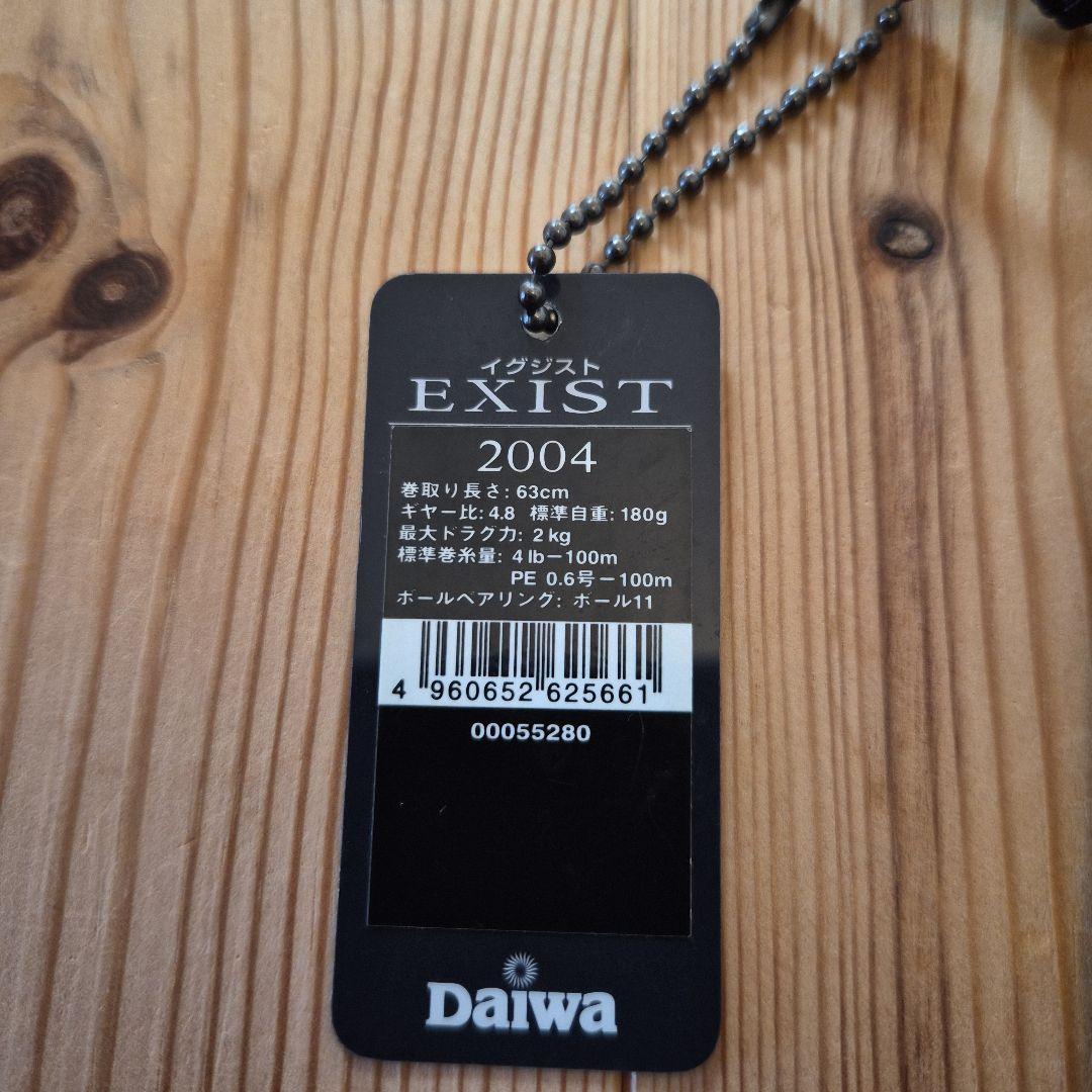 Daiwa EXIST 2004 スピニングリール