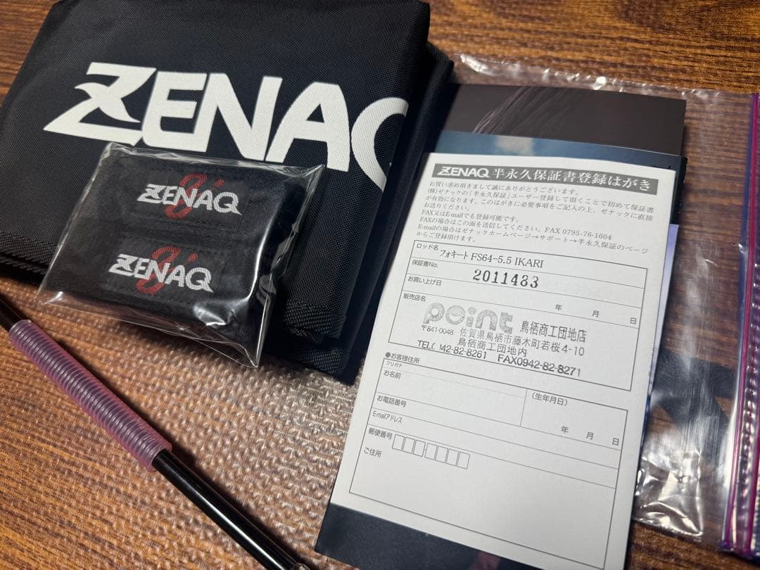 ゼナック フォキート　fs64-5.5 (S) IKARI イカリ