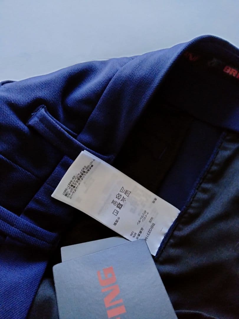 新品タグ付き BRIEFING MS BASIC PANTS 紺 M