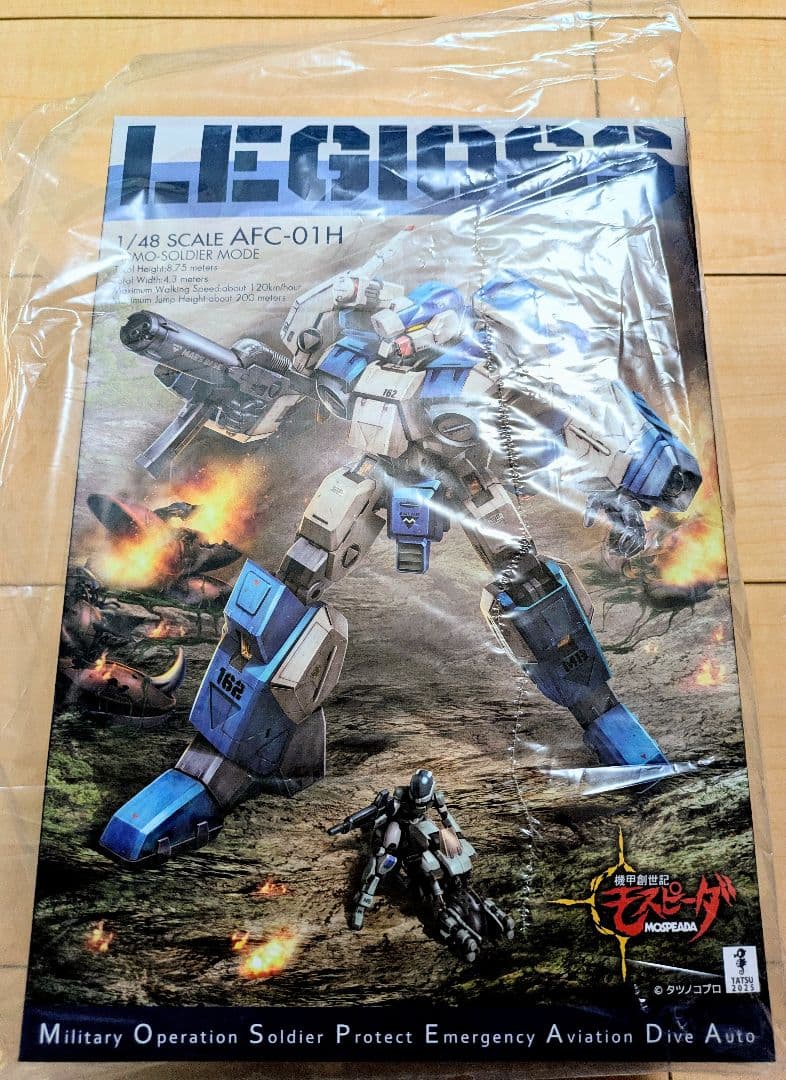 [未開封品] (二次再販) RIOBOT 1/48 レギオス・エータ