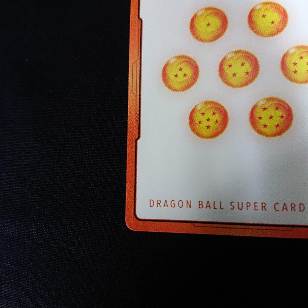 ドラゴンボール フュージョンワールド カード E-84 マンガブースター