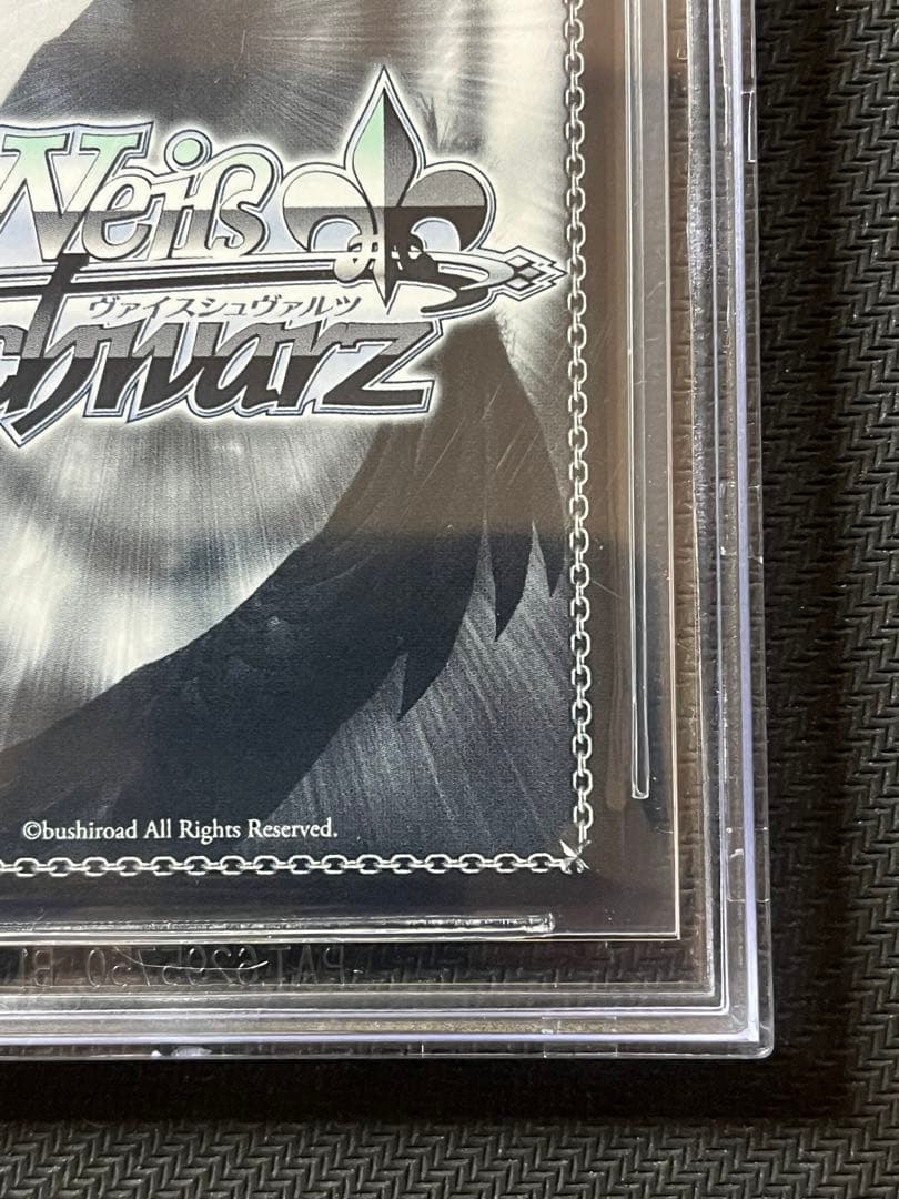 【BGS10】ヴァイス 命を懸けたデスゲーム SEC SAO ブラックラベル