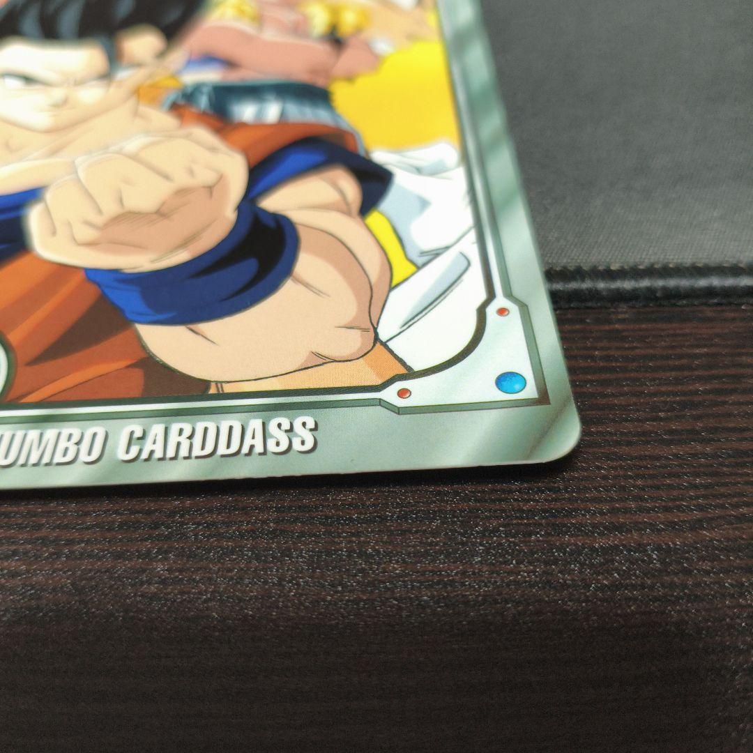 ドラゴンボールZ ジャンボカード 2枚セット