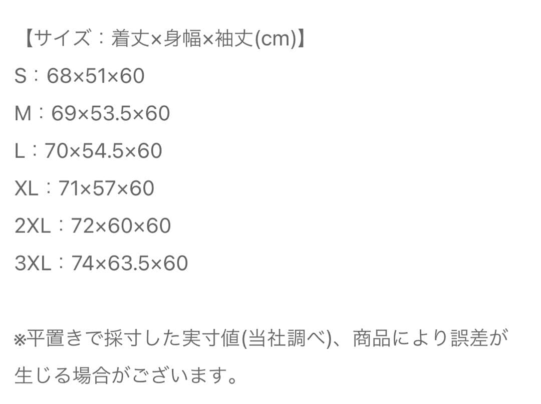 ARSENAL アーセナル アンセムジャケット XL