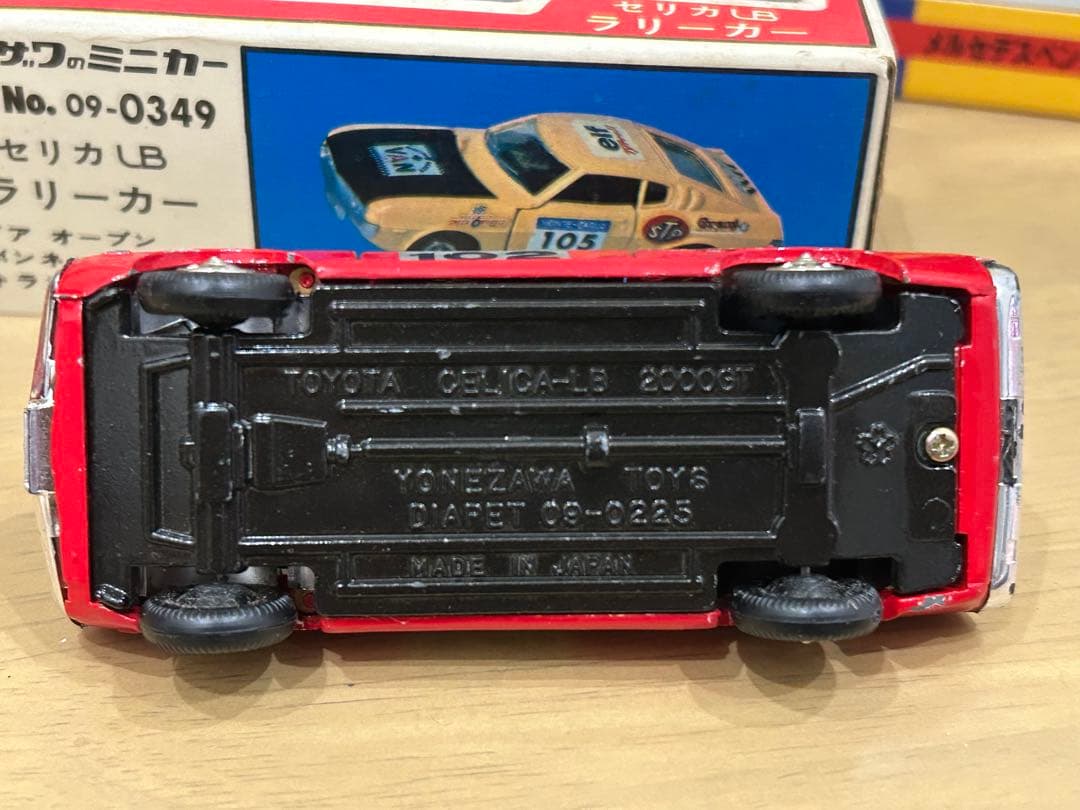 ヨネザワ　ダイヤペット　ホンダ　NSX アドバン　セリカ　ラリー　ベンツ