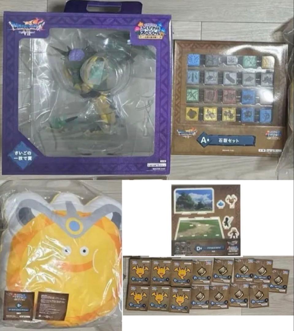 新品未開封　ドラゴンクエスト　くじ