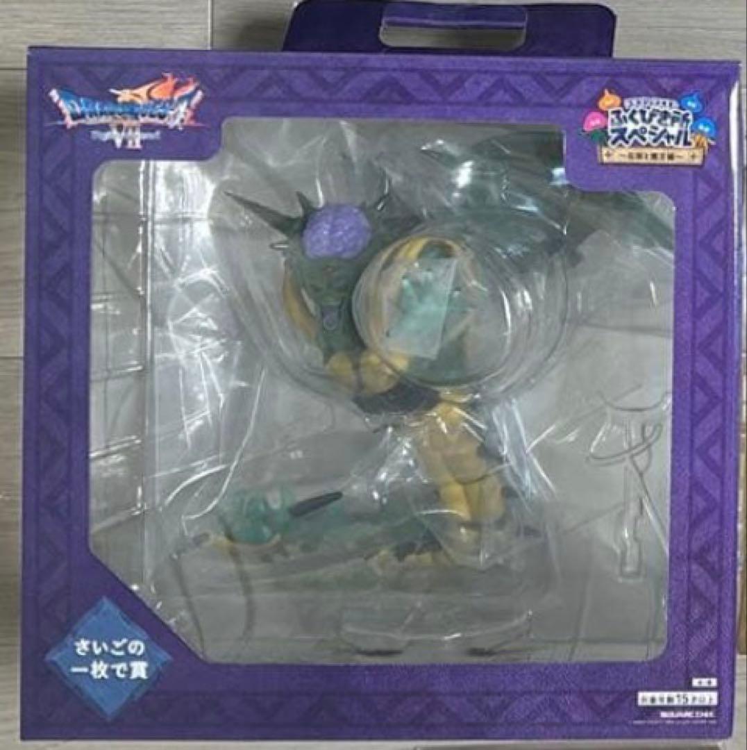 新品未開封　ドラゴンクエスト　くじ