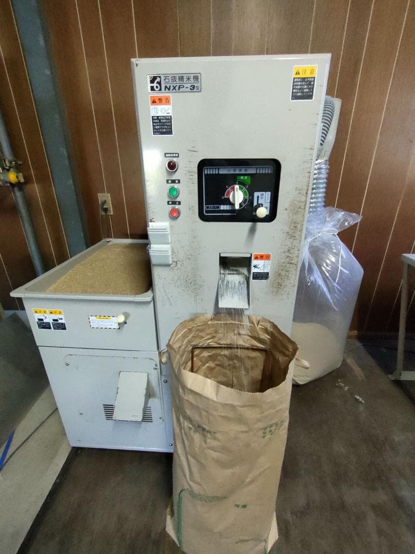 令和７年度兵庫県産 ヒノヒカリ 玄米30kg※精米可 本州・四国・九州は送料無料