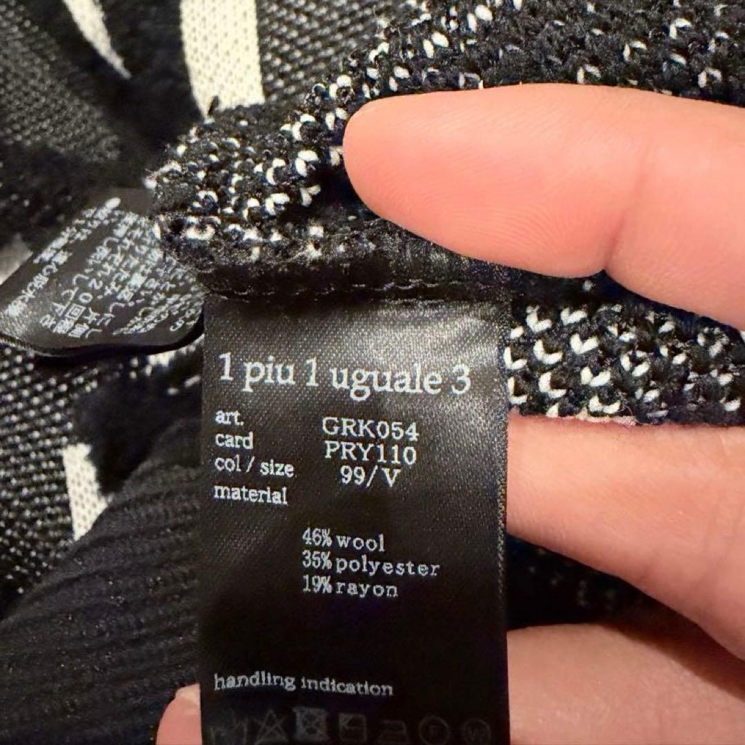 1piu1uguale3 セーター　V