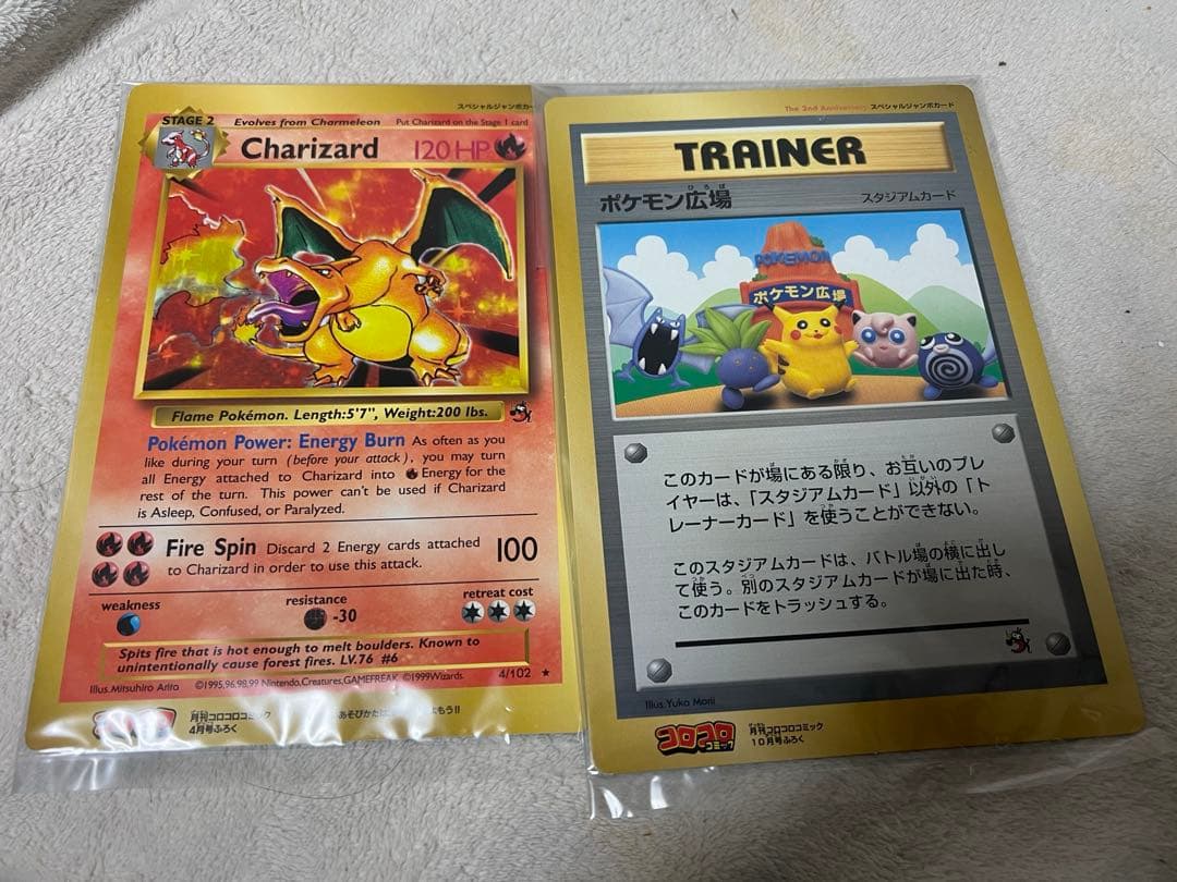 ポケモンカード Charizardとトレーナーセット