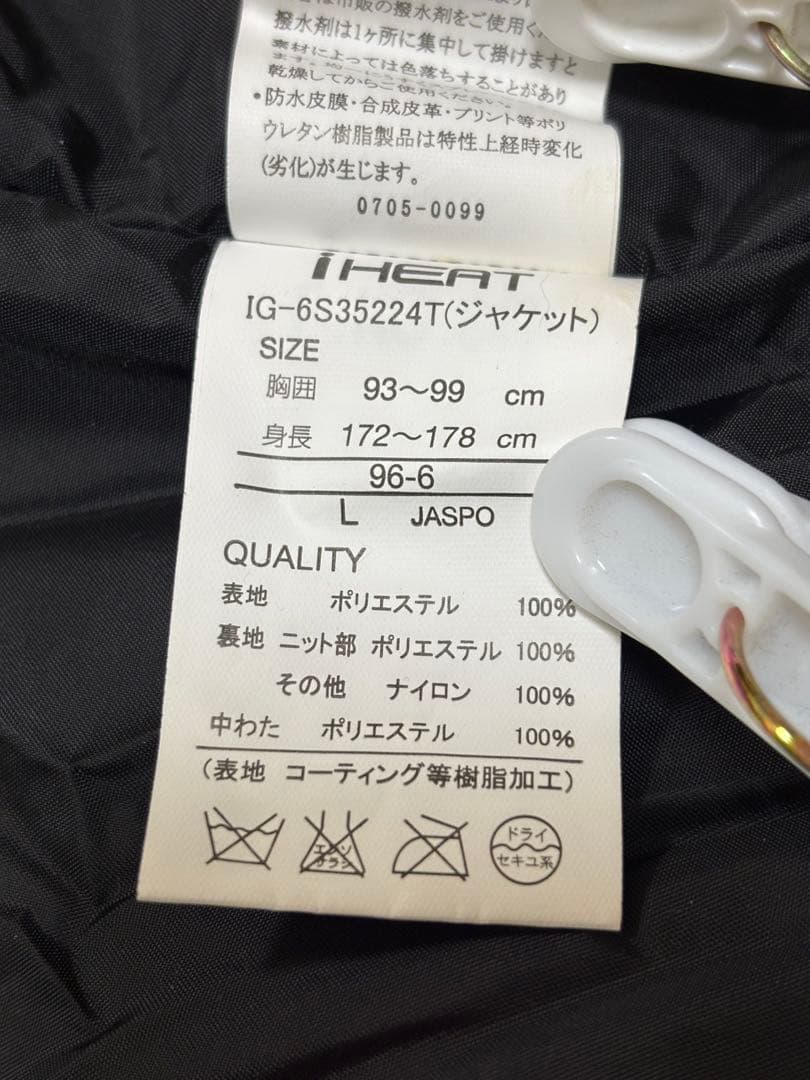 イグニオ　メンズ　L スキーウェア　スキーウエア　men's IGNIO