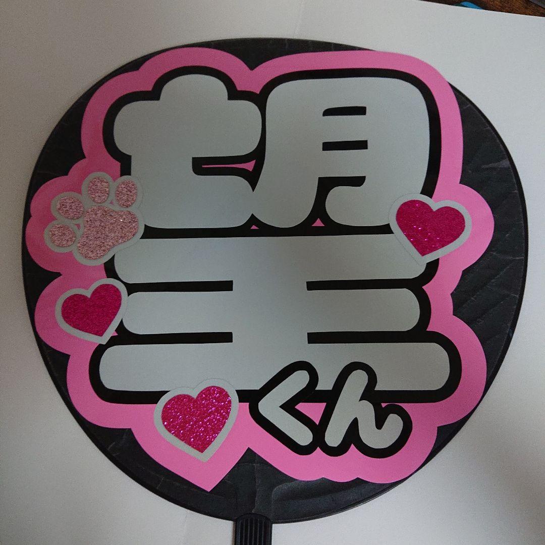 まるさま確認ページ♡