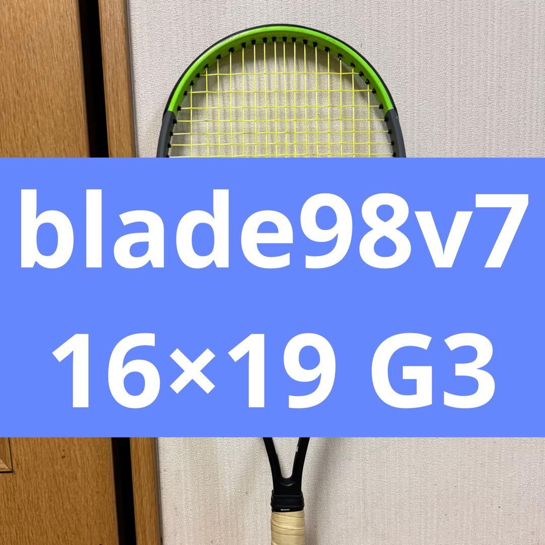 Wilson blade98v7 16×19グリップサイズ3