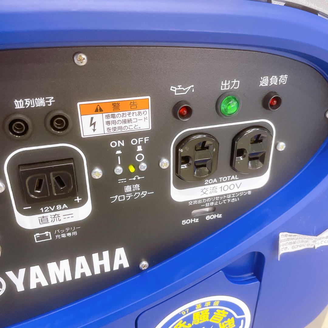 【未使用級】YAMAHA EF2000iS ヤマハ 防音型 インバーター発電機