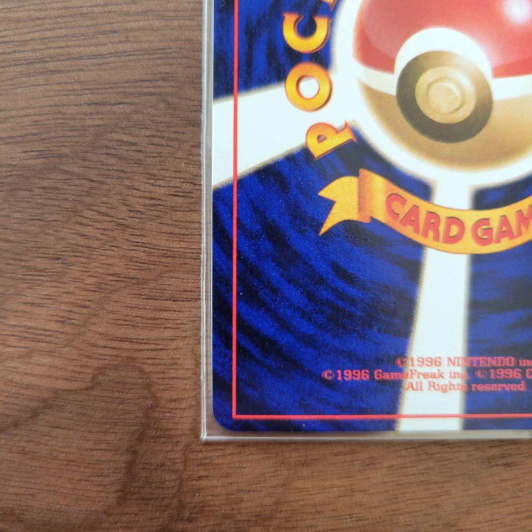 ひかるカブトプス 旧裏 neo4 ポケモンカード 闇、そして光へ ローダ付き