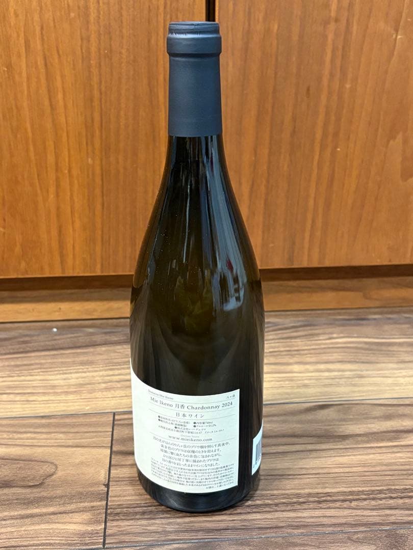 ドメーヌ ミエイケノ 月香 シャルドネ 2024