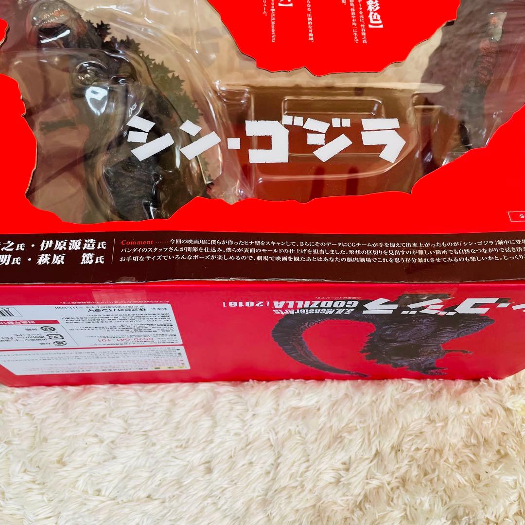 未開封✨　バンダイ　S.H.モンスターアーツ　シン・ゴジラ　ゴジラ 2016