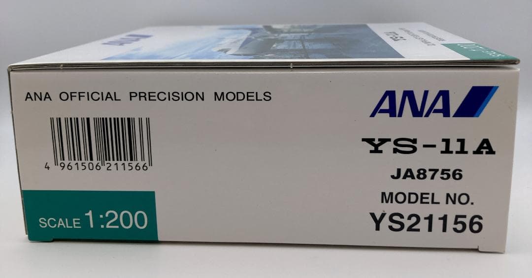 美品 全日空商事 ANA YS-11A 1/200 JA8756 YS21156