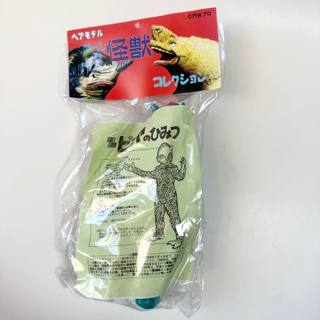 ベアモデル　オール怪獣コレクション　ピニヤ　ソフビ　フィギュア