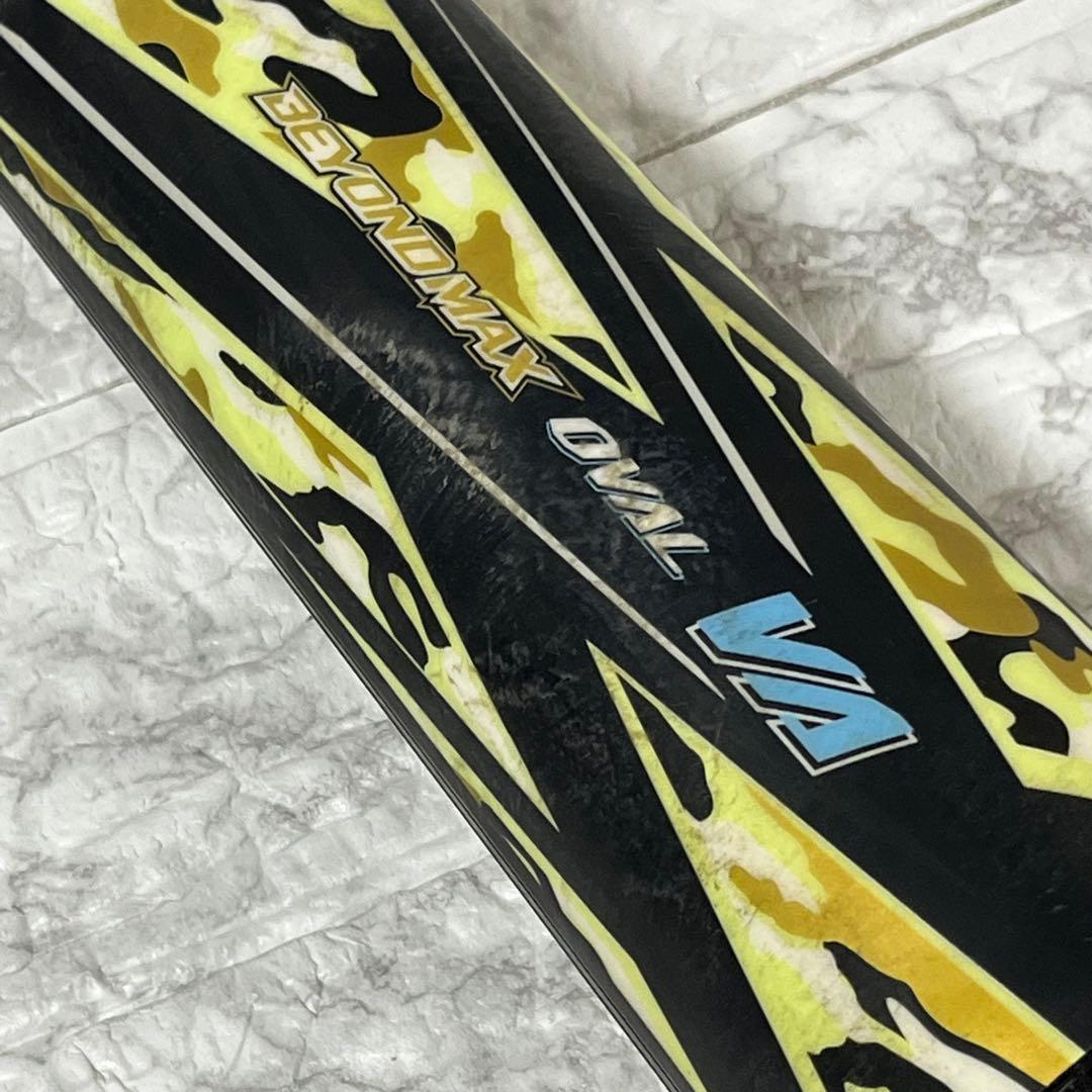 MIZUNO ビヨンドマックス オーバルVA 少年軟式バット80cm