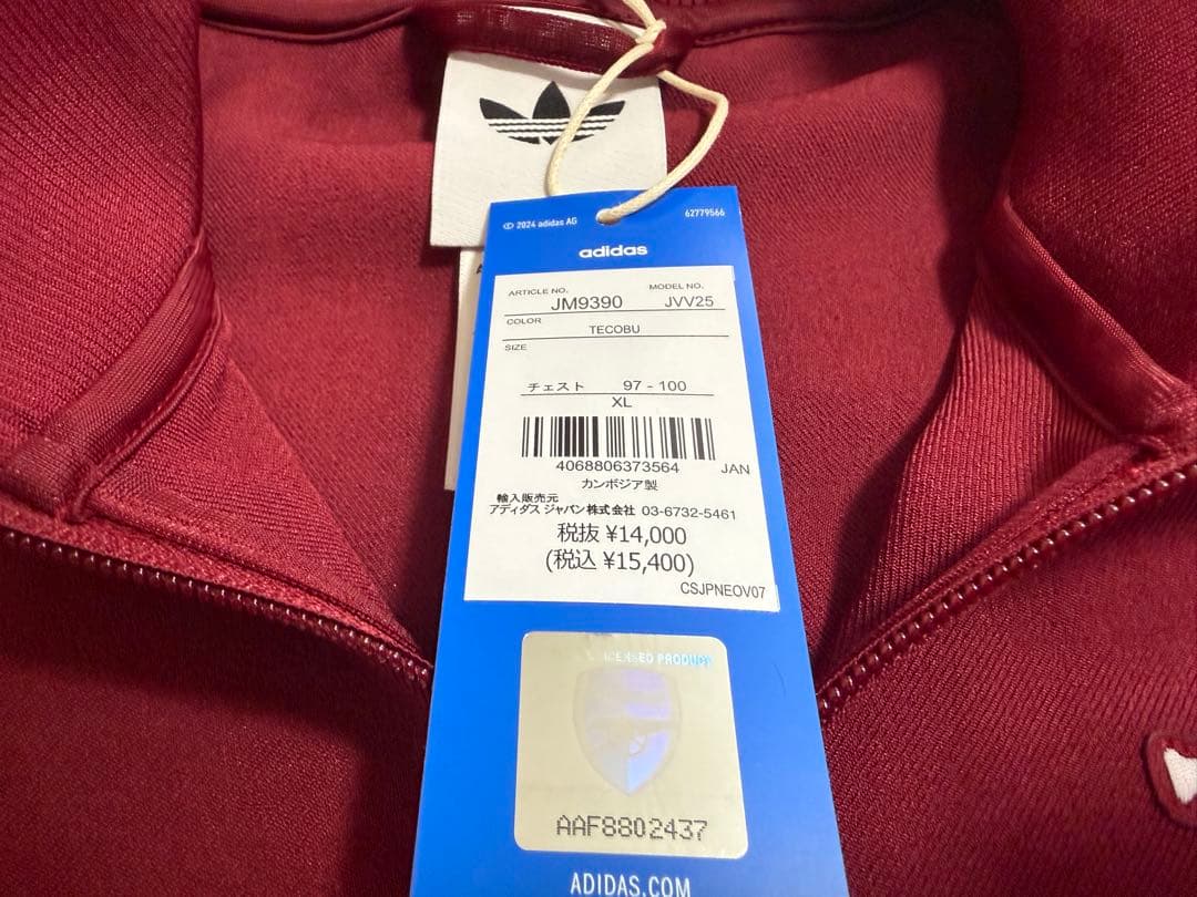 adidas アディダス アーセナル テラスアイコン トラックトップ サカ エゼ