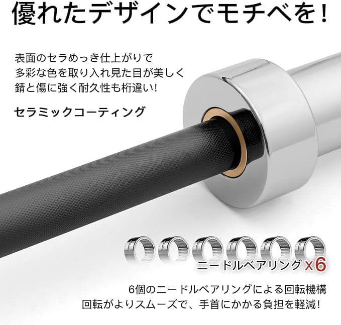 バーベルシャフト2.2mブラック RITFIT【送料込】未使用 梱包に傷あり