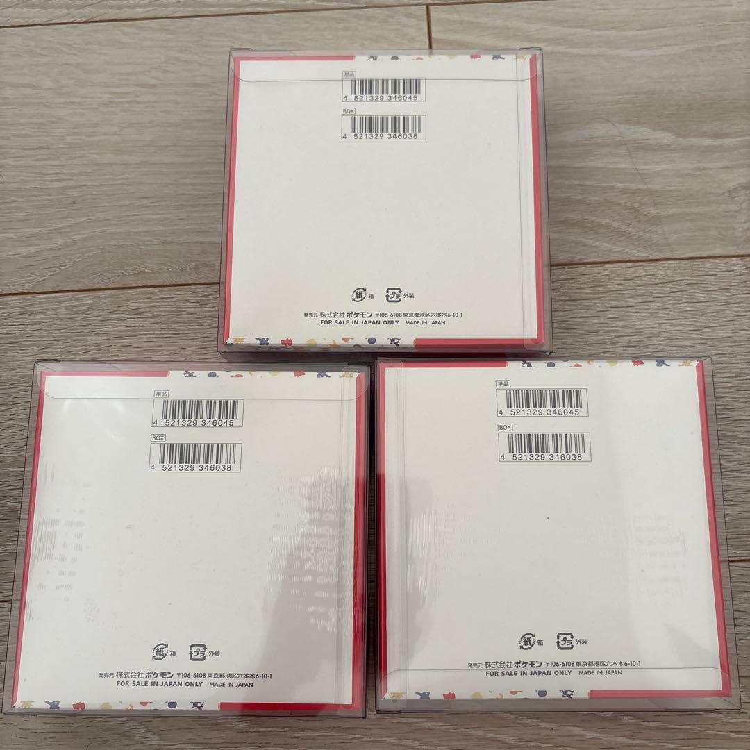 ポケモンカード 151 3BOX