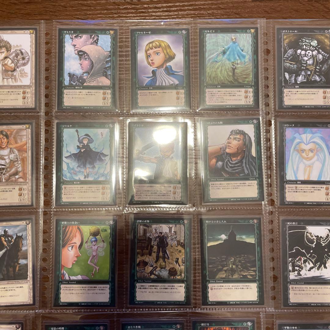 ベルセルクトレーディングカードゲームVOL.2　コモン&アンコモン&レア64種