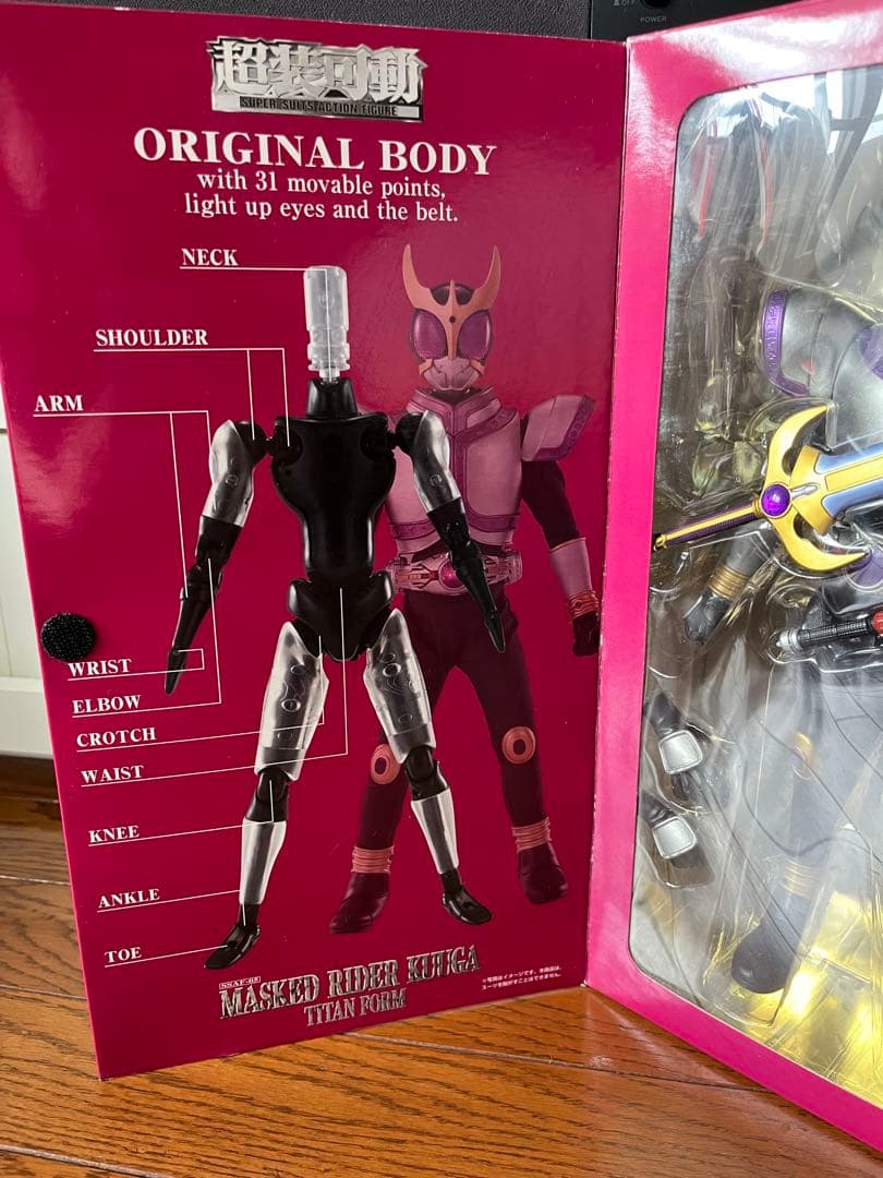 超装可動仮面ライダークウガ　タイタンフォーム　　ペガサスフォーム