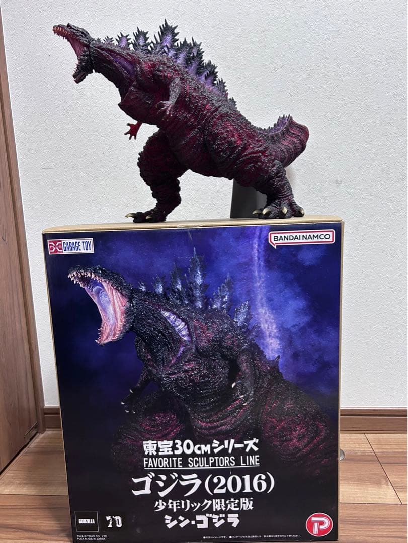 東宝30cmシリーズ　ゴジラ(2016) 少年リック限定版