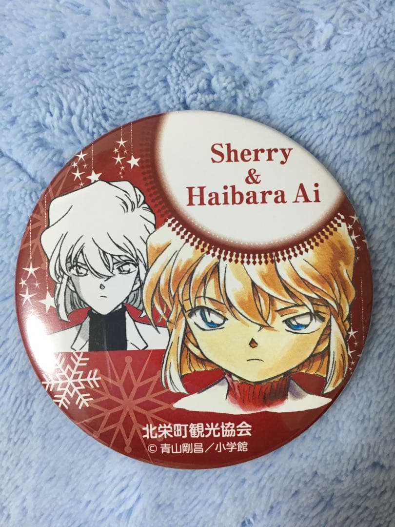 限定品　名探偵コナン 灰原哀 限定 缶バッジ   黒鉄の魚影　シェリー　宮野志保