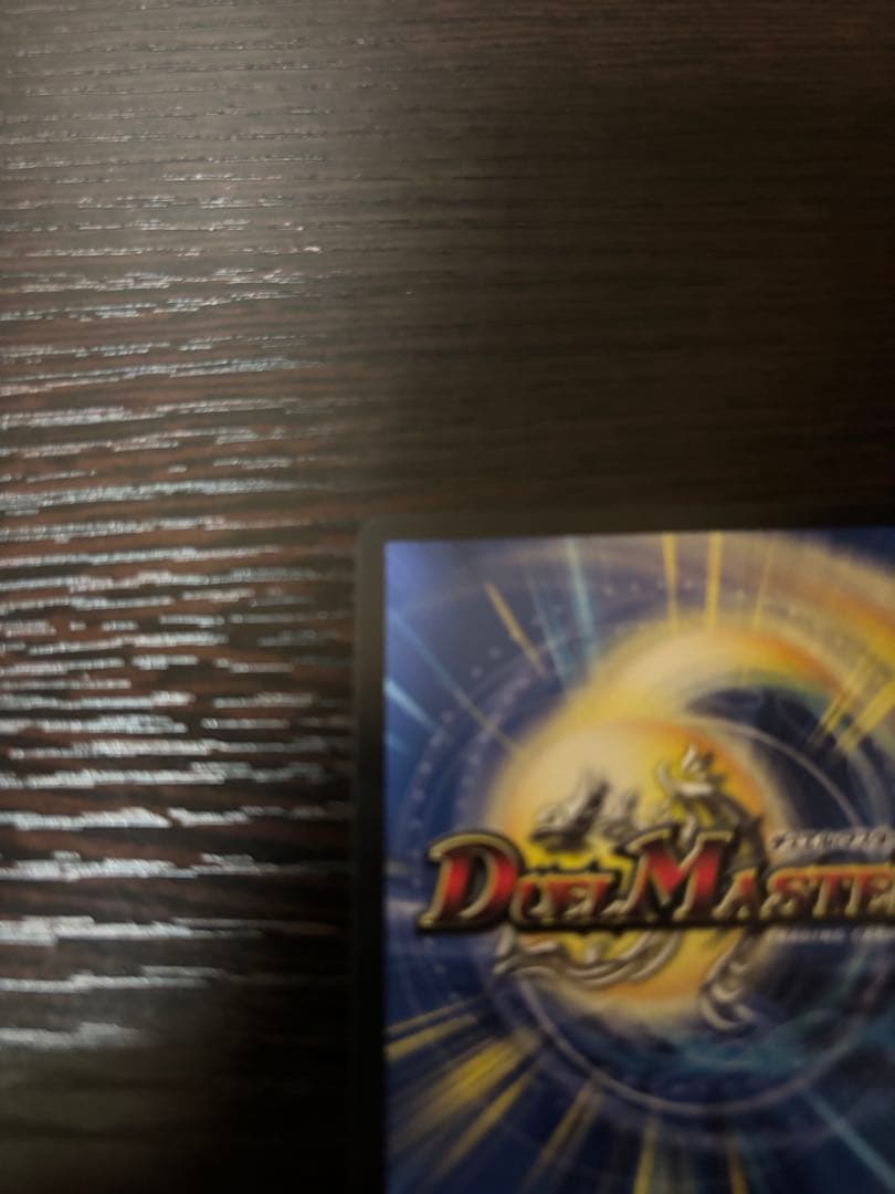 デュエルマスターズ 悪魔聖霊ジェミニアス シークレット サイン