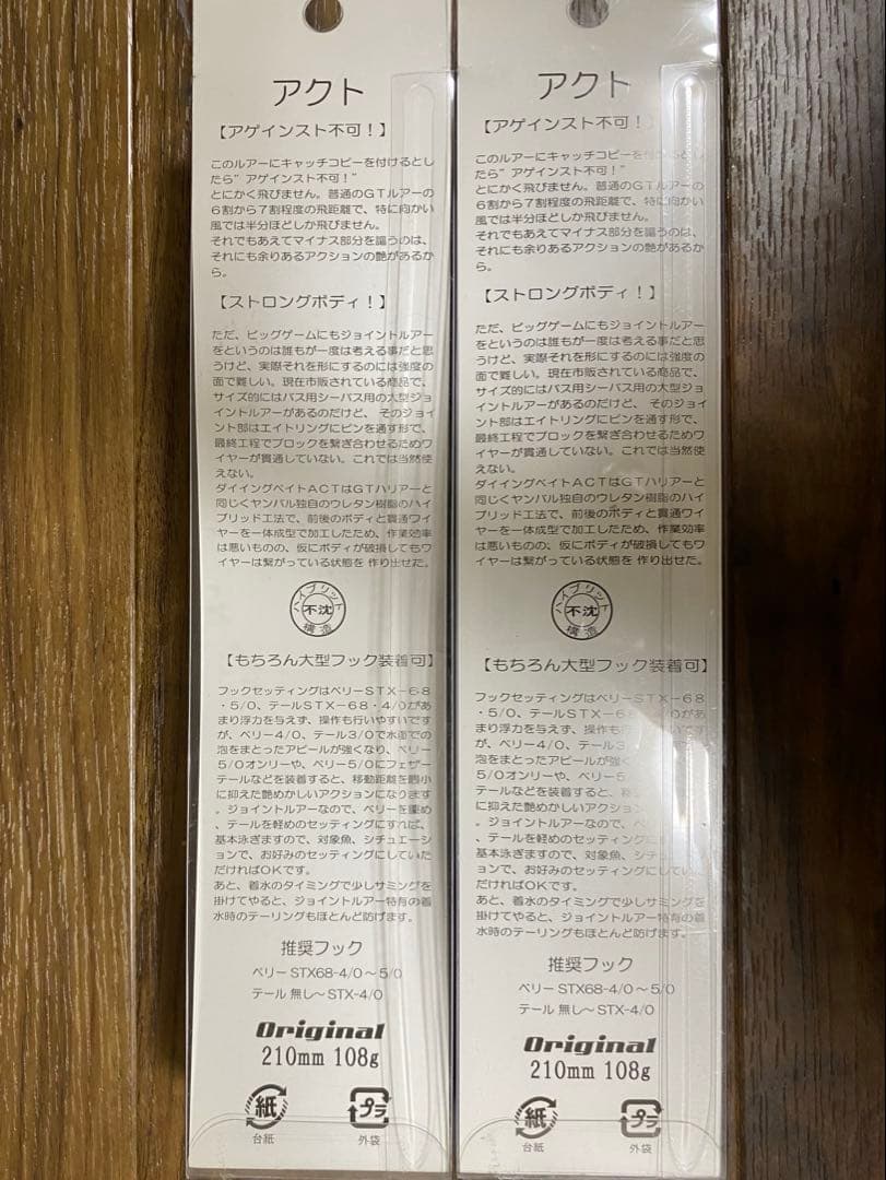 ヤンバルアートクラフト　アクト