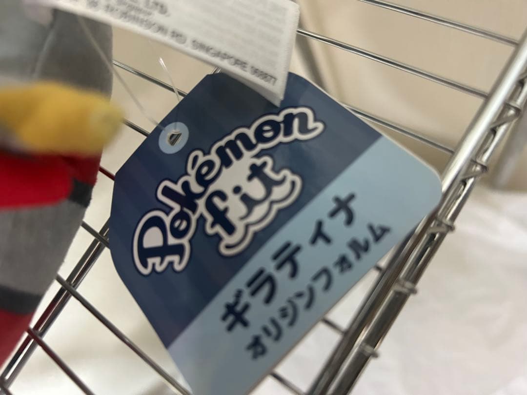 ポケモンフィット ギラティナ ポケドール ぬいぐるみ まとめ売り