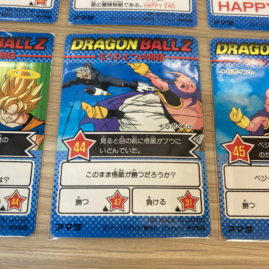 ドラゴンボール カードダス アマダ PPカード 6枚